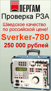 FREJA 300 ������ ���