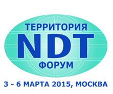 NDT Territory Forum 2015