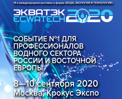 ECWATECH 2020