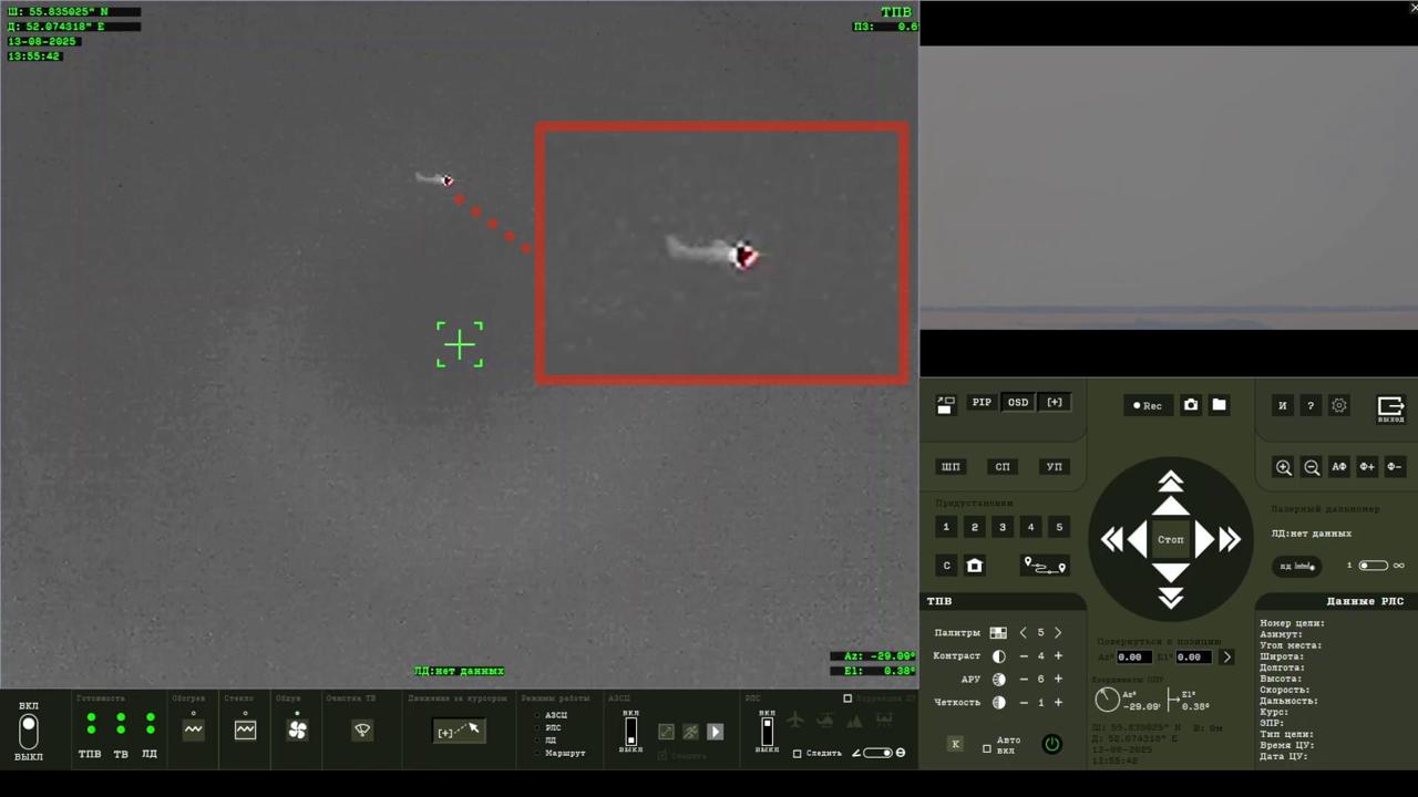 Тепловизионное изображение БПЛА типа Cessna на расстоянии 40 км