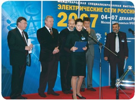 Выставка Электрические сети России