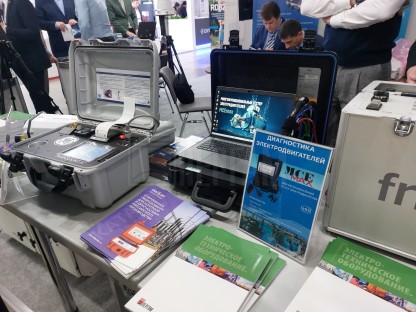 Пергам на МФЭС 2024