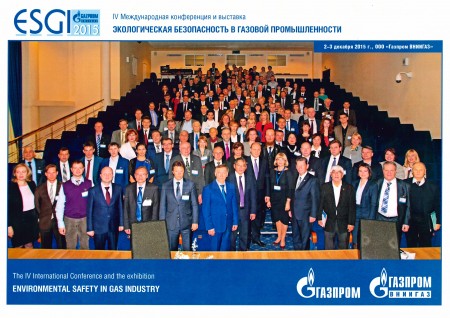 ESGI—2015 IV Международная конференция экологическая безопасность в газовой промышленности