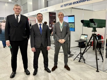 ТБ Форум 2026 стенд Пергам