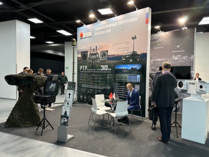 Охранные тепловизоры Пергам на Интерполитех-2023