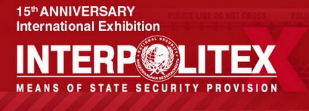 Интерполитех