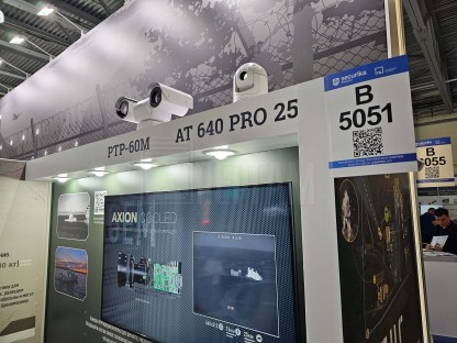 Тепловизоры АТ и РТР серии на Securika Moscow 2023