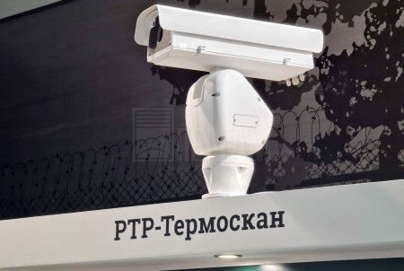 Тепловизор Пергам-Термоскан