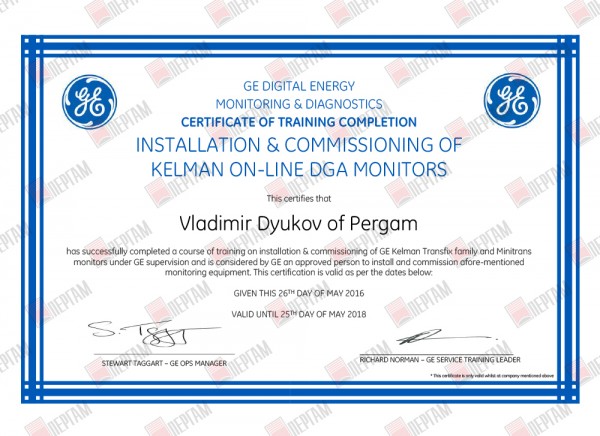 Сертификат GE Energy