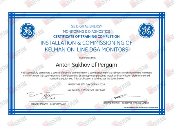 Сертификат GE Energy