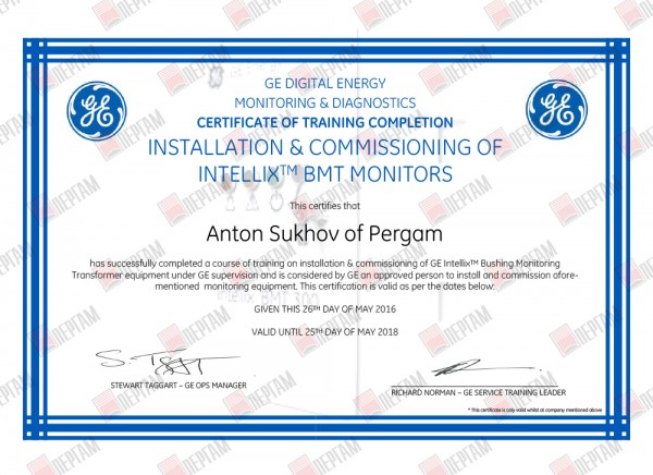 Сертификат GE Energy