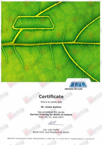 Сертификат BAUR