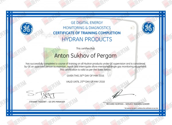 Сертификат GE Energy