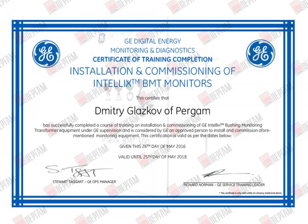 Сертификат GE Energy