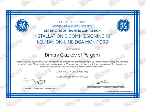 Сертификат GE Energy