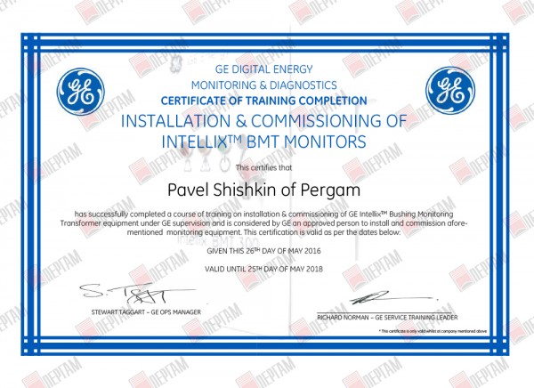 Сертификат GE Energy