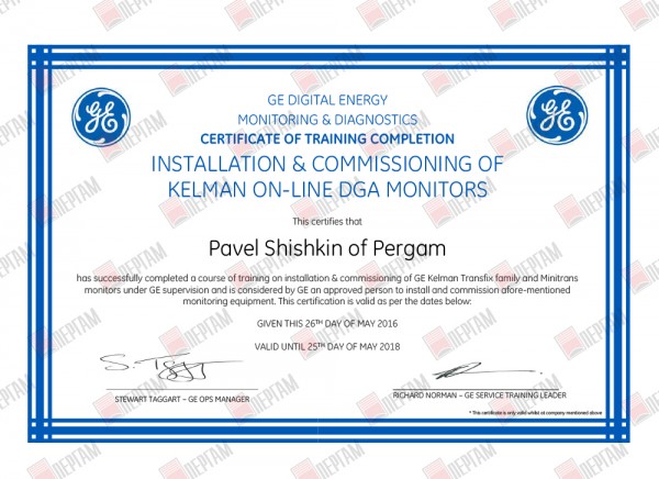 Сертификат GE Energy