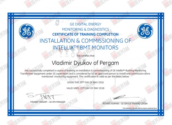 Сертификат GE Energy