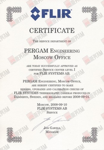 Сертификат FLIR