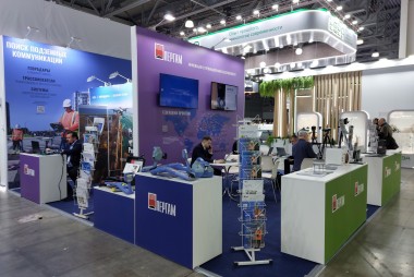 Нефтегаз–2026