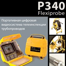 Pearpoint P340 Flexiprobe
