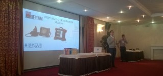 Специалисты Пергам провели презентации оборудования НК в Казани