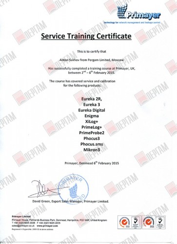 Сертификат Primayer