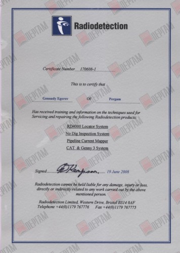 Сертификат Radiodetection