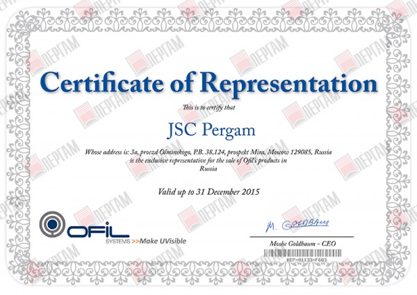 Сертификат представительства OFIL