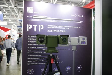 Тепловизор для охраны периметра РТР