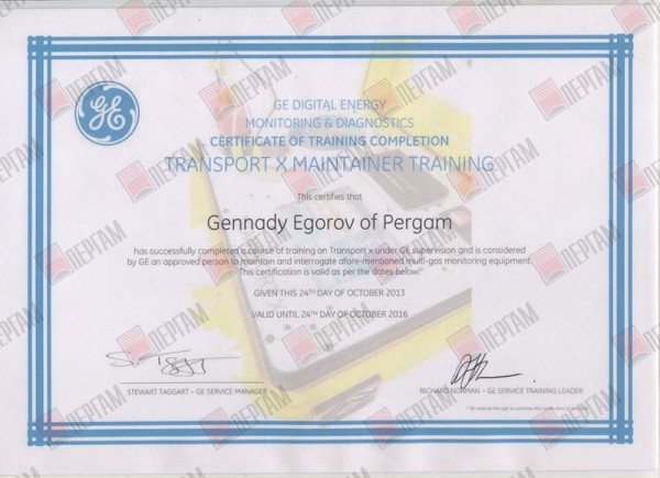 Сертификат GE