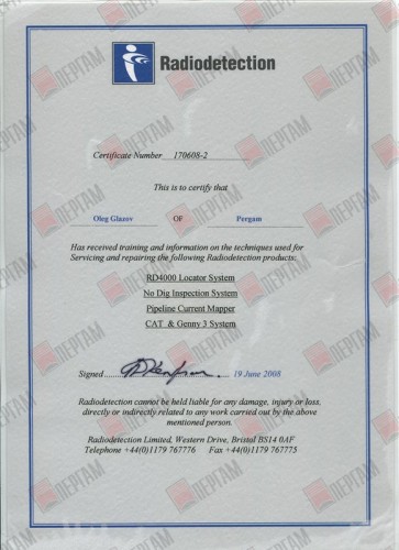 Сертификат Radiodetection
