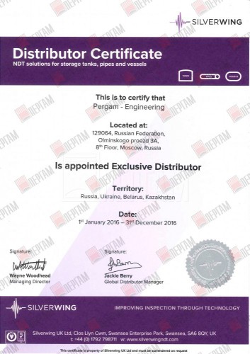 Сертификат дилера SILVERWING