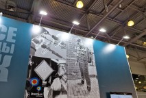 Стенд Пергам