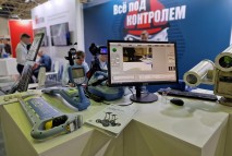 Трассопоисковое оборудование