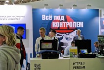 Пергам на выставке Нефтегаз