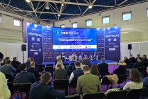 Нефтегаз-2022