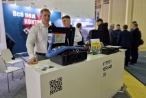 Трассоискатель RD