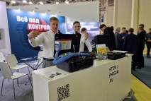 Надёжный трассоискатель