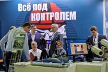 Нефтегаз-2022