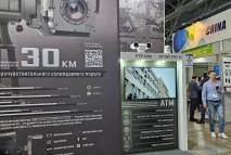 На выставке Securika Moscow 2023