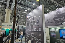 На выставке Securika Moscow 2023