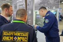 Выставка Securika Moscow 2023