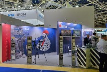 НЕФТЕГАЗ-2023