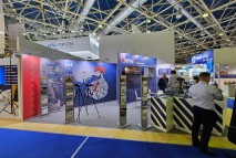 НЕФТЕГАЗ-2023