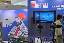 НЕФТЕГАЗ-2023