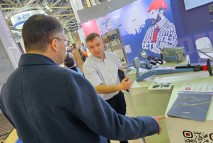 НЕФТЕГАЗ-2023