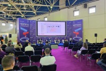 Национальный нефтегазовый форум