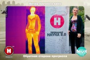Научная фотосессия совместно с телеканалом НАУКА 2.0