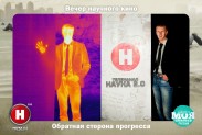 Научная фотосессия совместно с телеканалом НАУКА 2.0